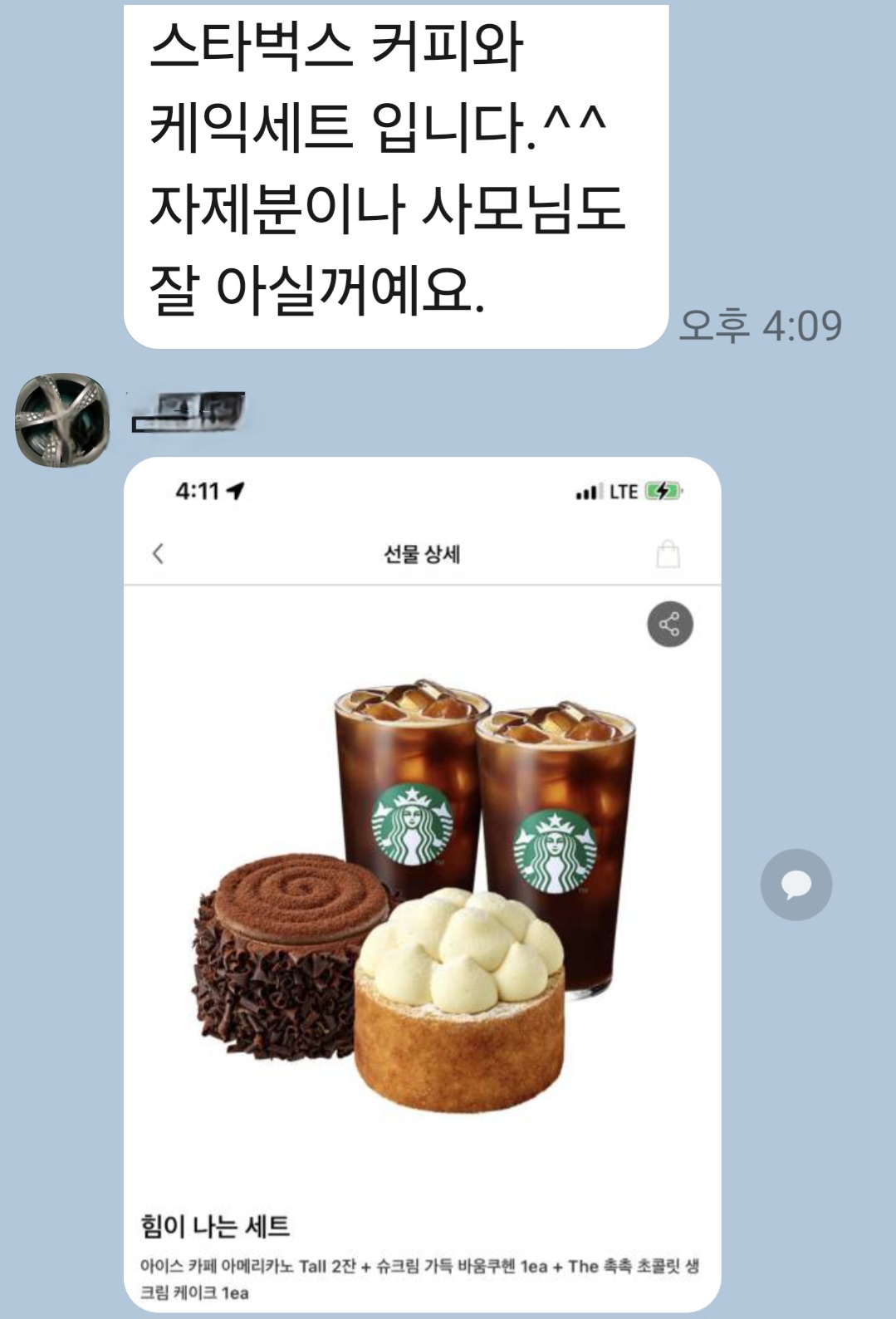 법무사행정사이병창사무소