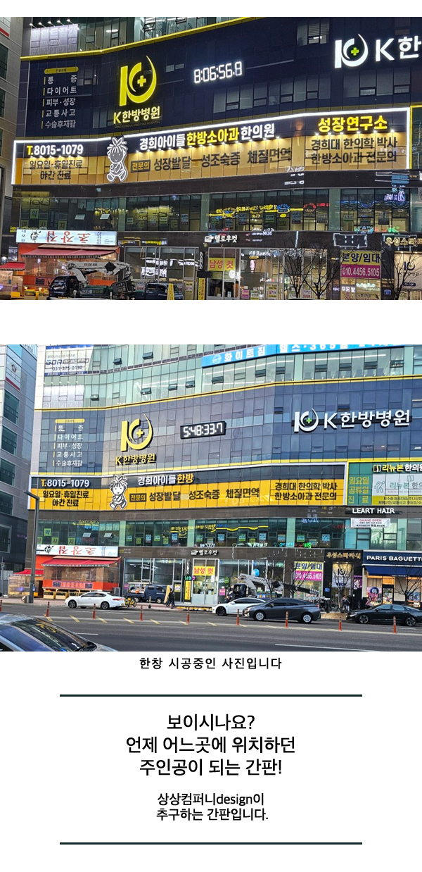 상상컴퍼니디자인