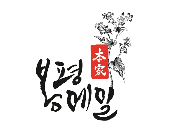 봉평메밀본가농업회사법인