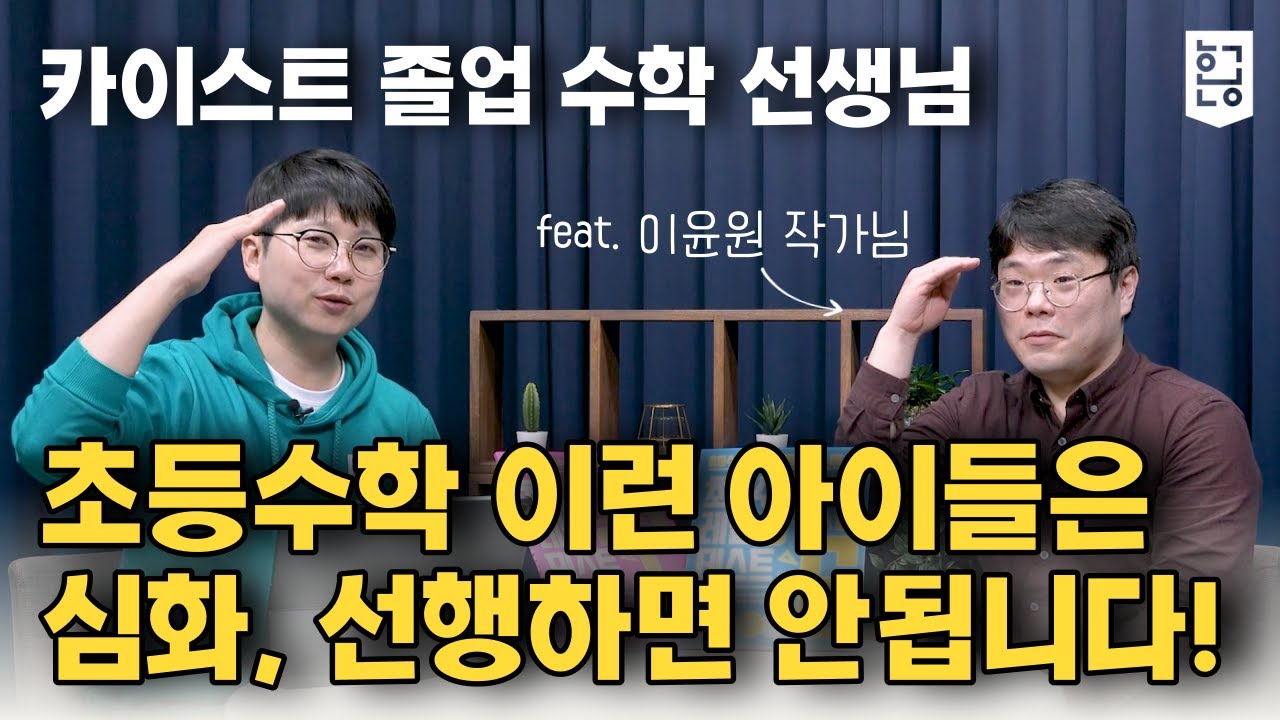 메쏘드수학학원 대표 이미지
