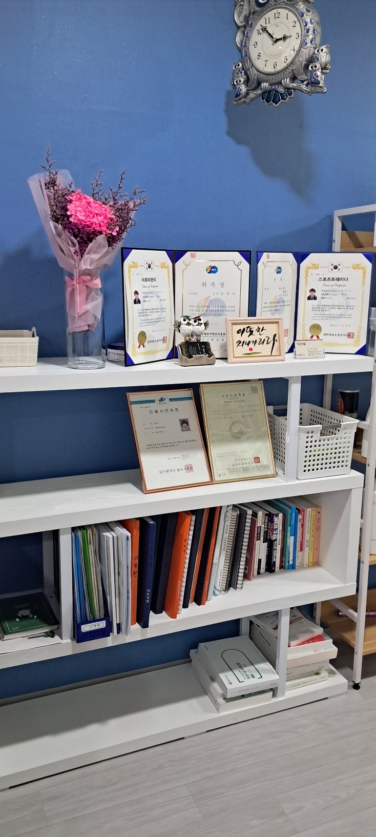 수바디풋샵