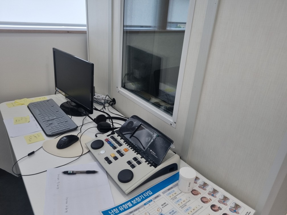 늘봄보청기 함안점 대표 이미지