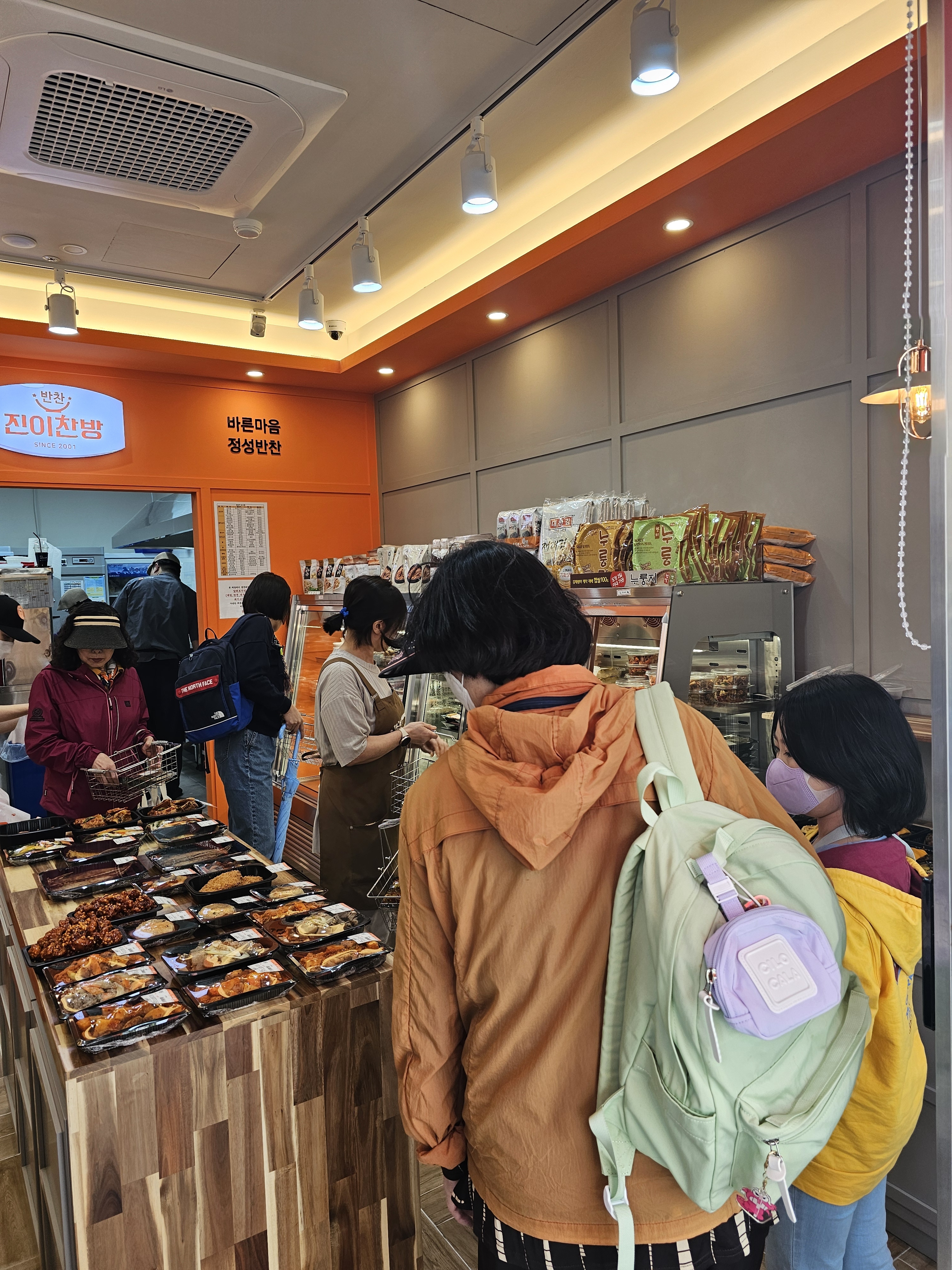 진이찬방 다산센트럴점