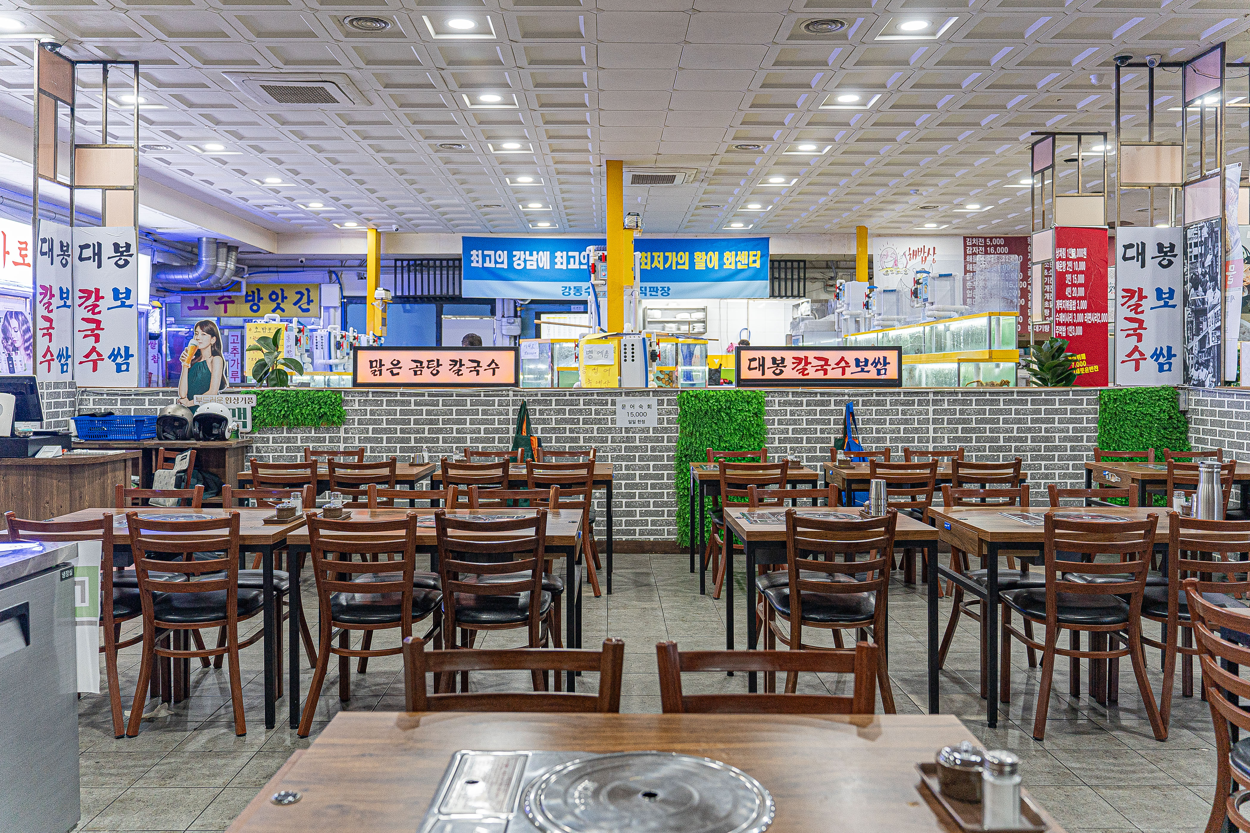 대봉칼국수보쌈