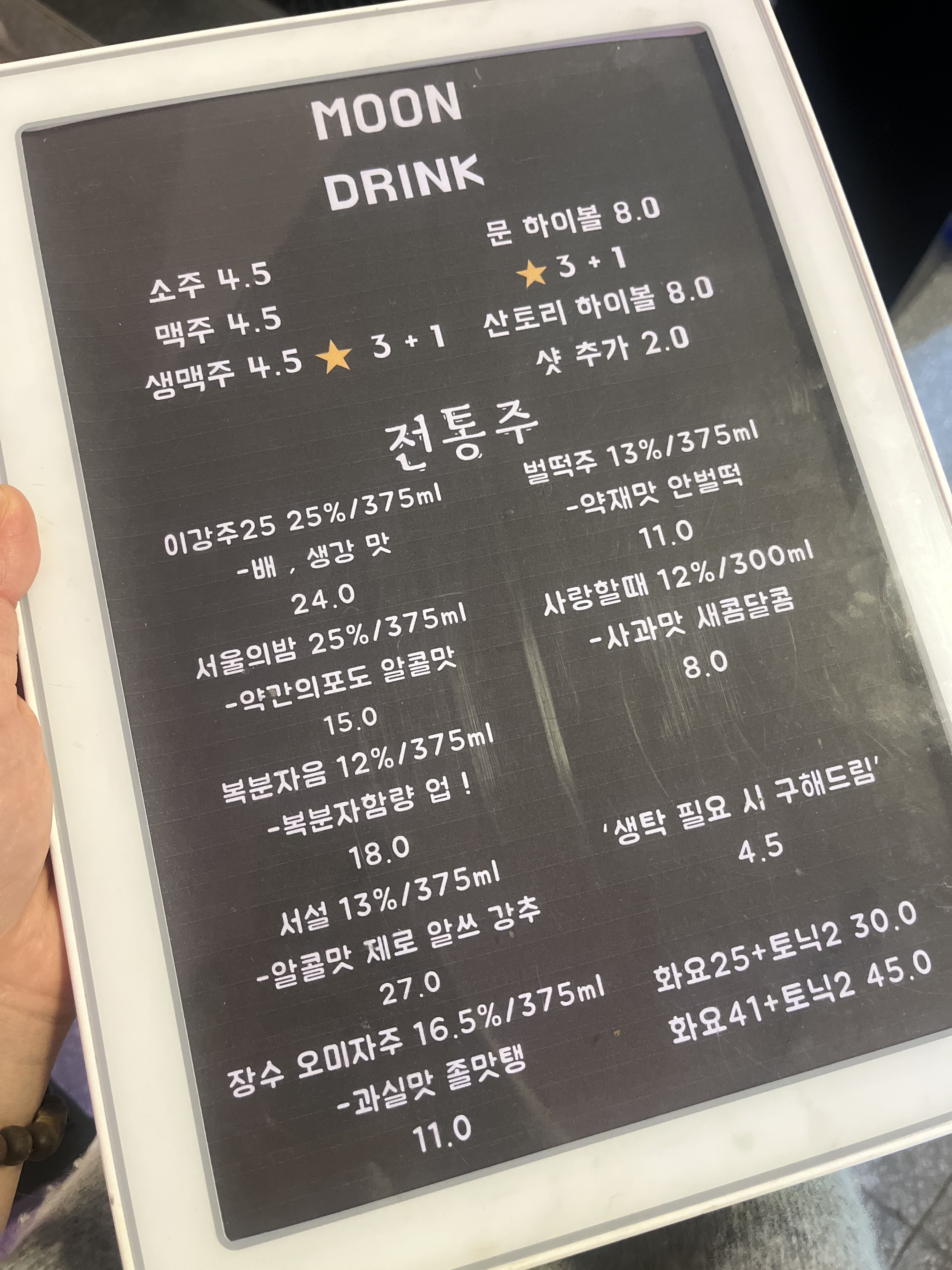 문