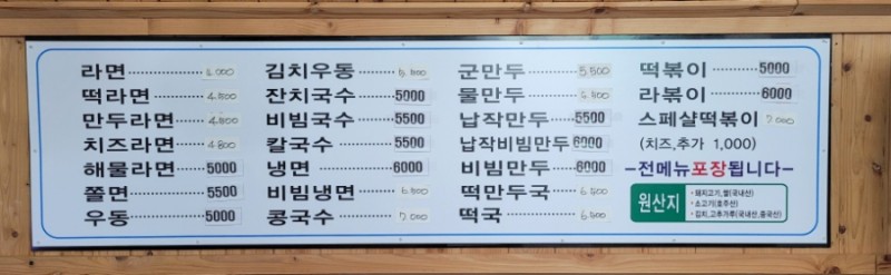 김말자김밥