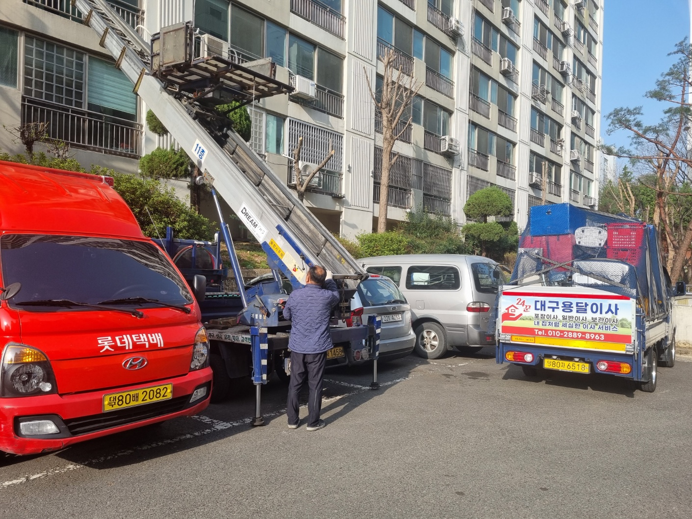 대구용달이사 대표 이미지