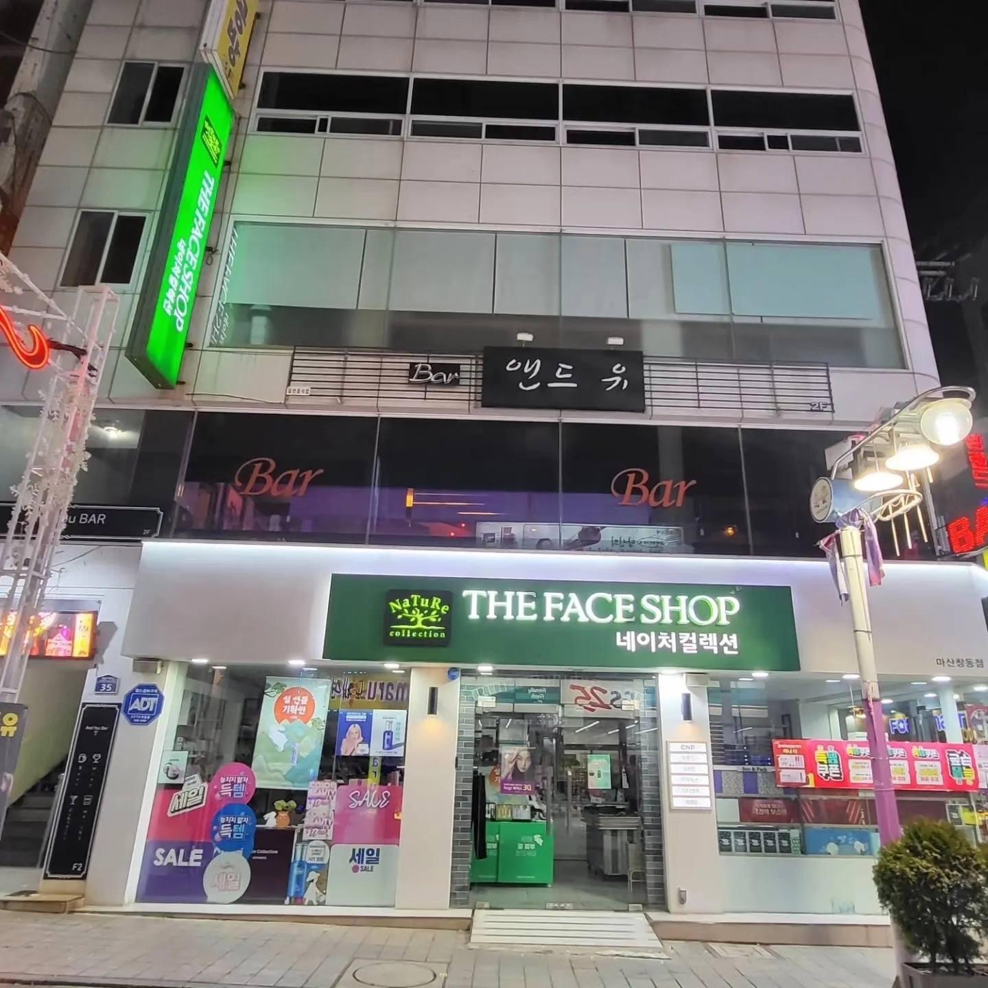 앤드유