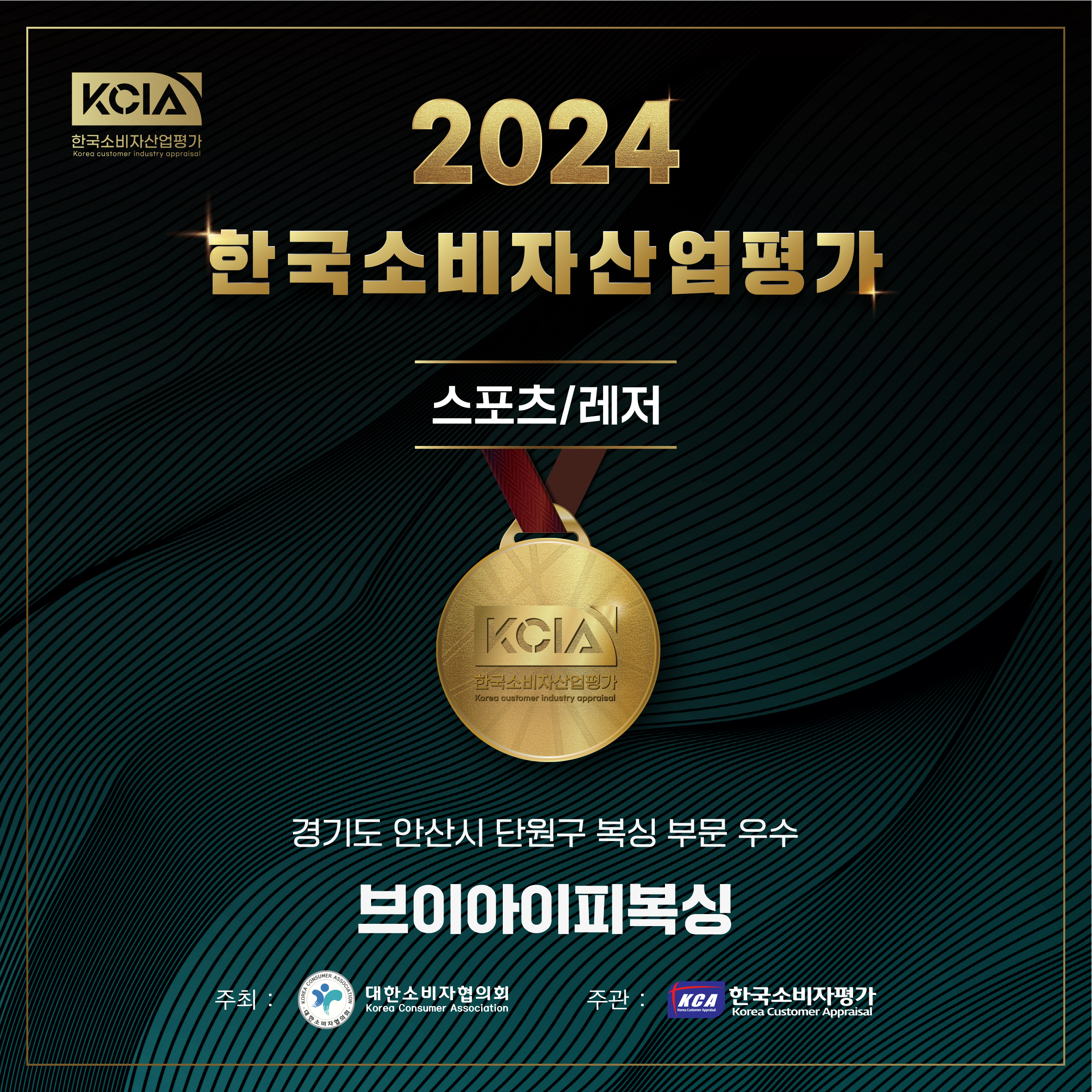 경기도 안산시 단원구 복싱체육관 vip복싱클럽 내부 모습 4