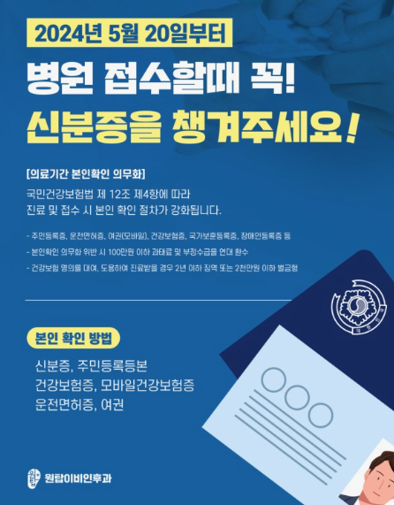 미몽피부과의원 대표 이미지