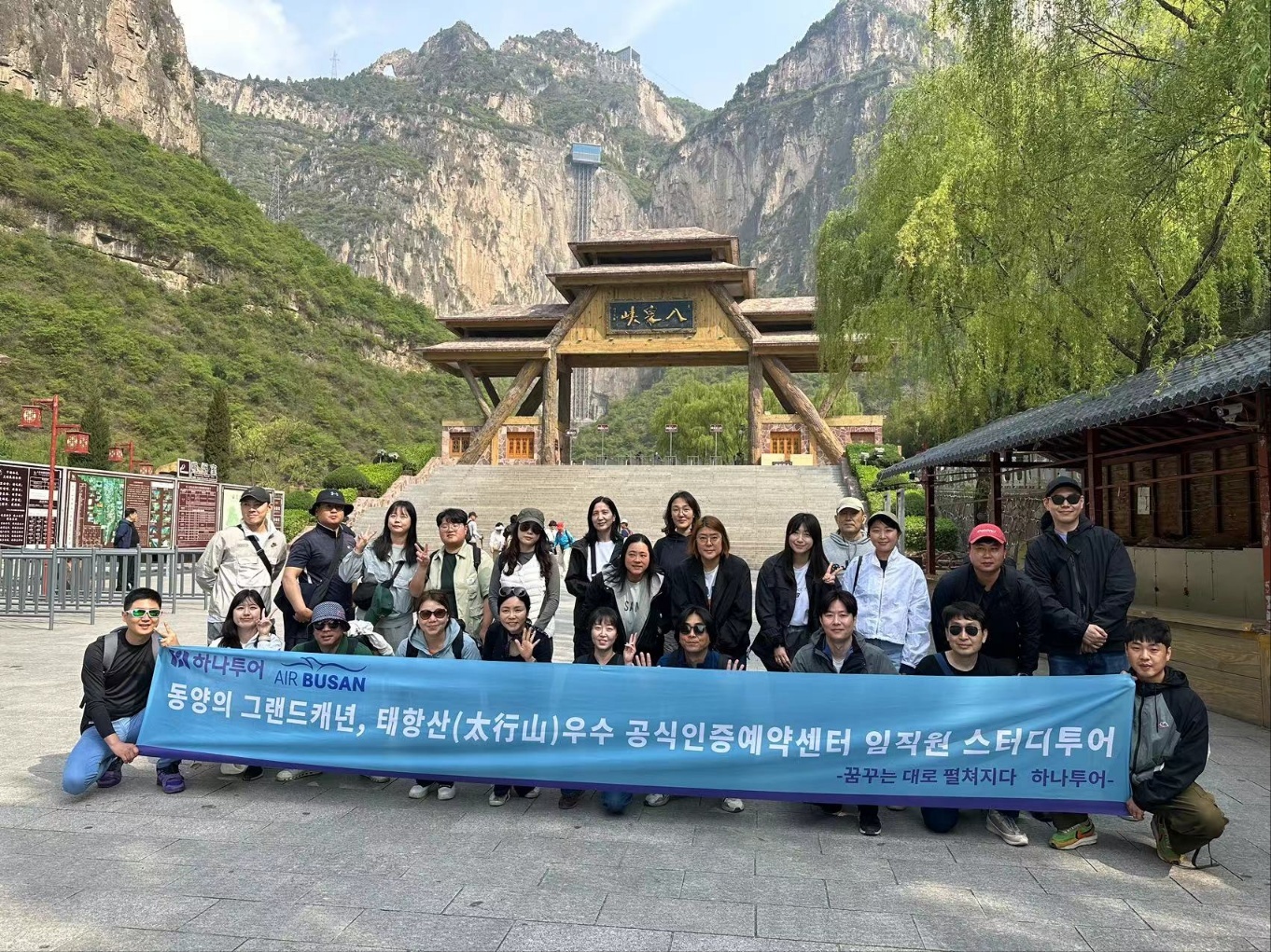 하나투어 힐링투어여수