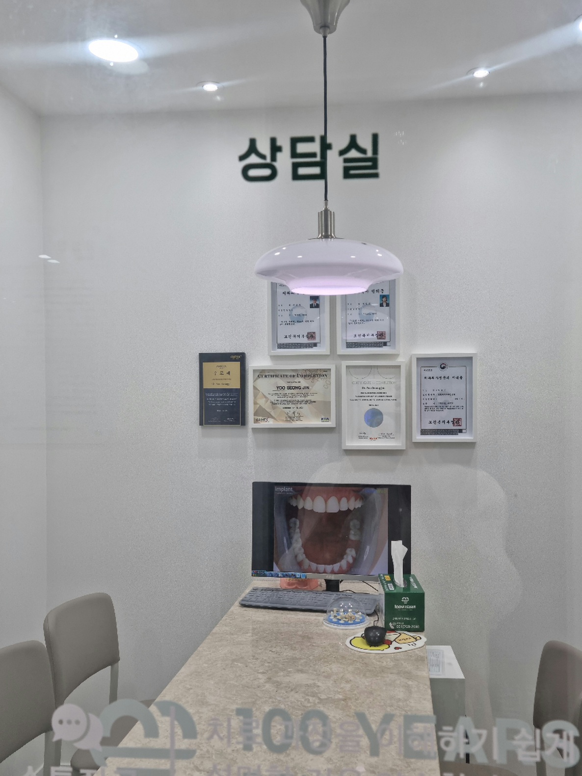 100년치과의원 대표 이미지