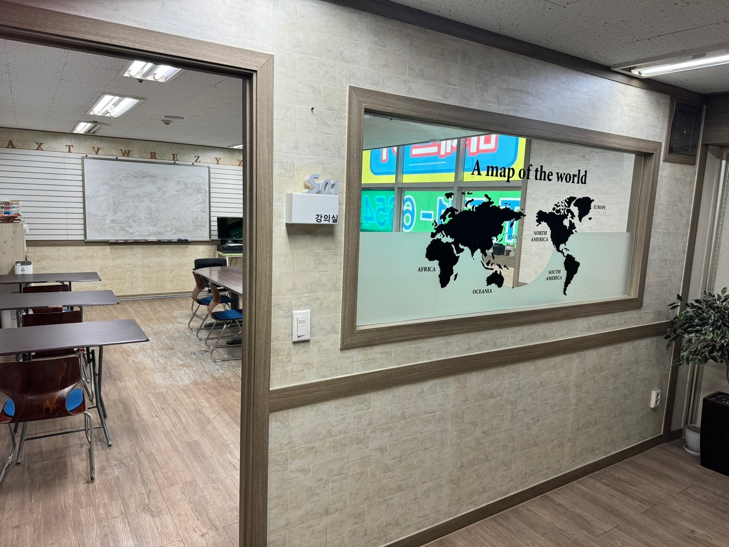 미세스키가좌영어교습소