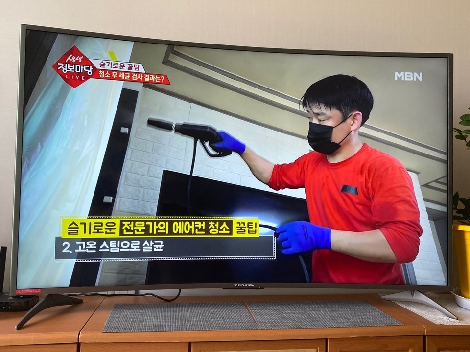 찬홈케어