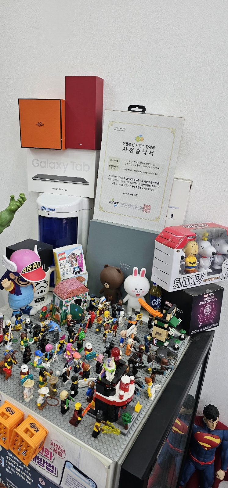 디지싸