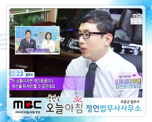 정언 합동 법무사 사무소