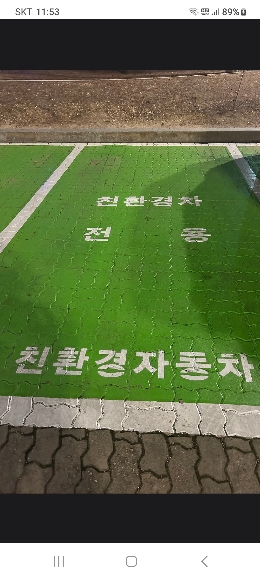 지안건설