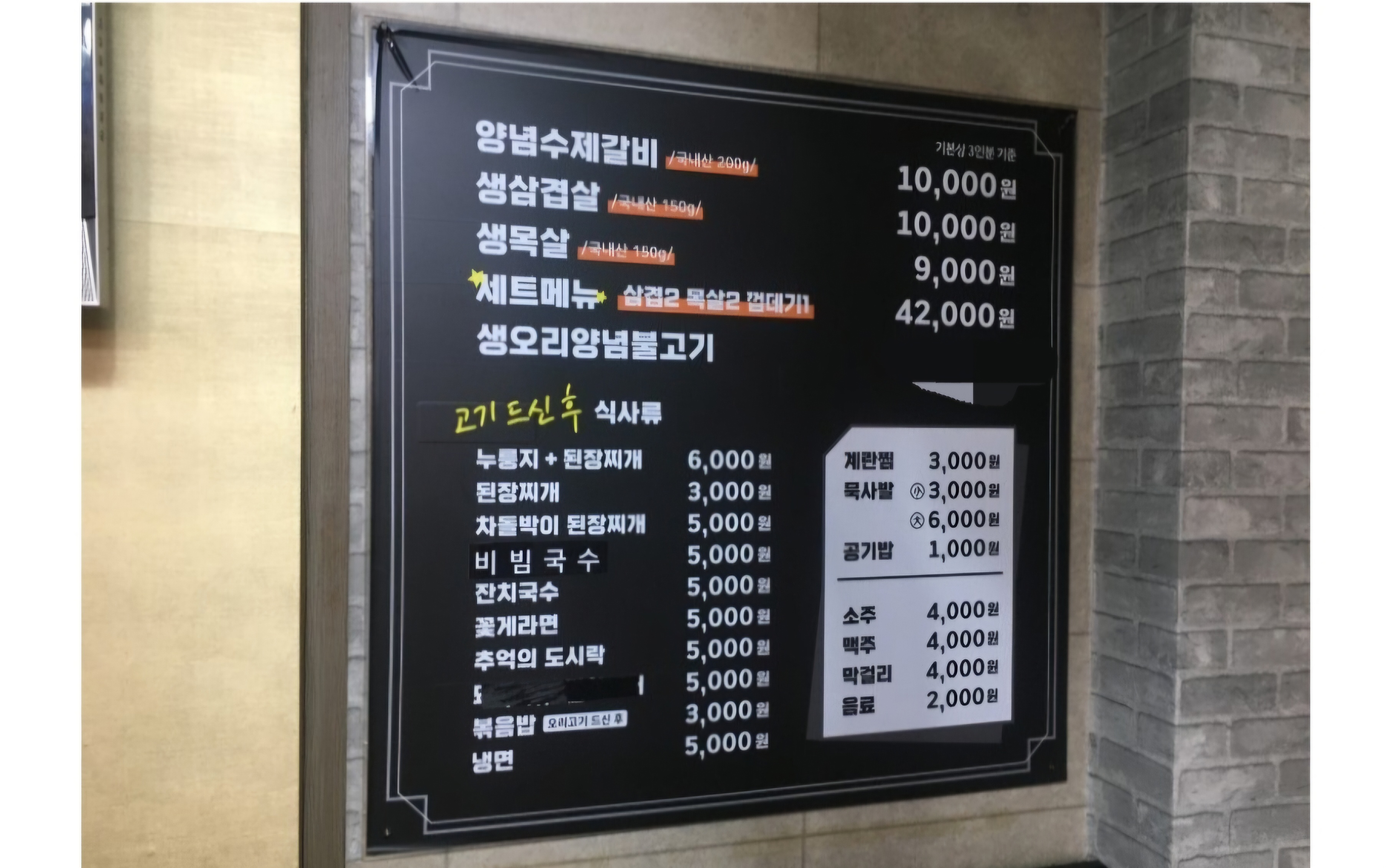 요약 정보 이미지
