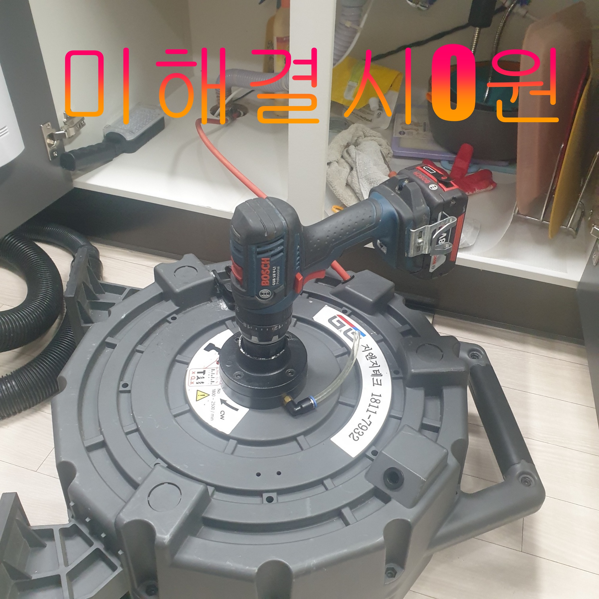 변기막힘