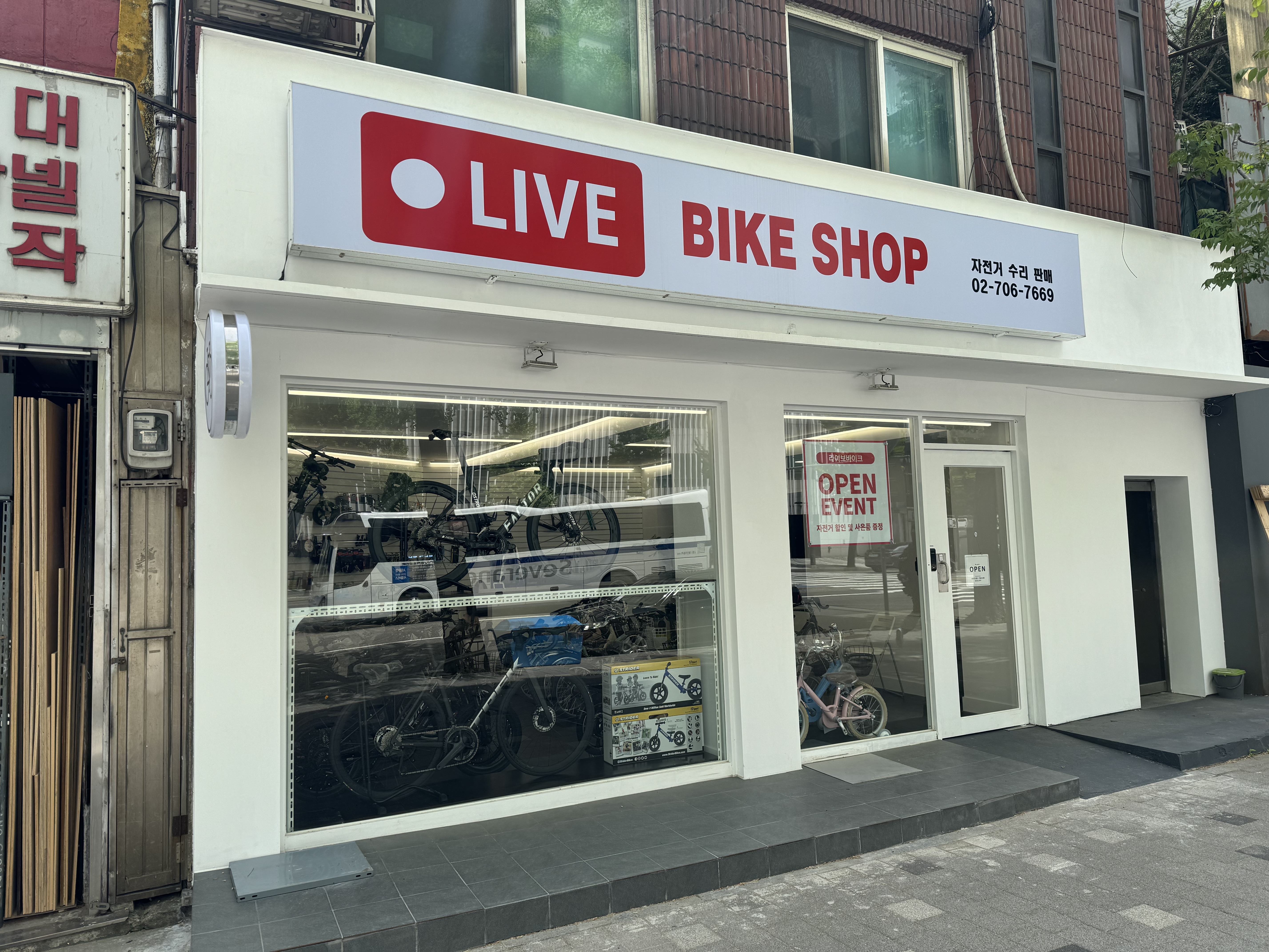 라이브바이크 대표 이미지