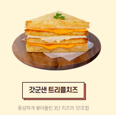 홍루이젠 이천안흥점