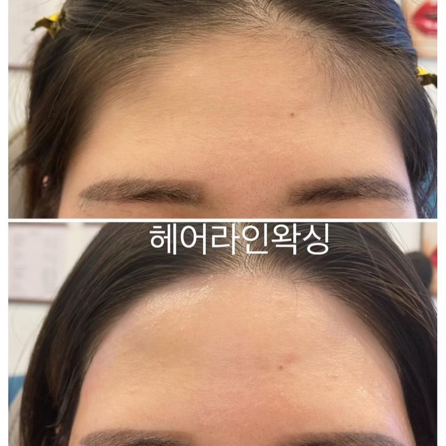 하랩뷰티왁싱 수원점