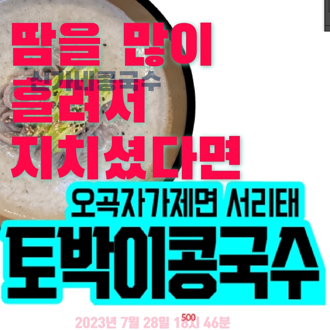 신가네칼국수 대표 이미지