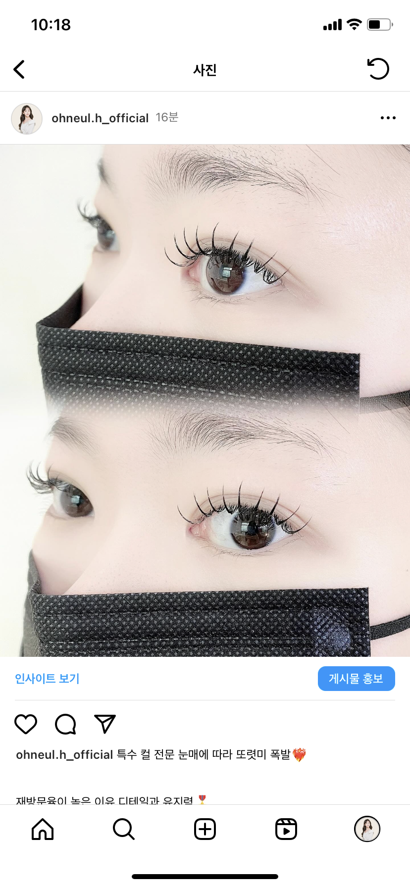 오늘혜뷰티 대표 이미지