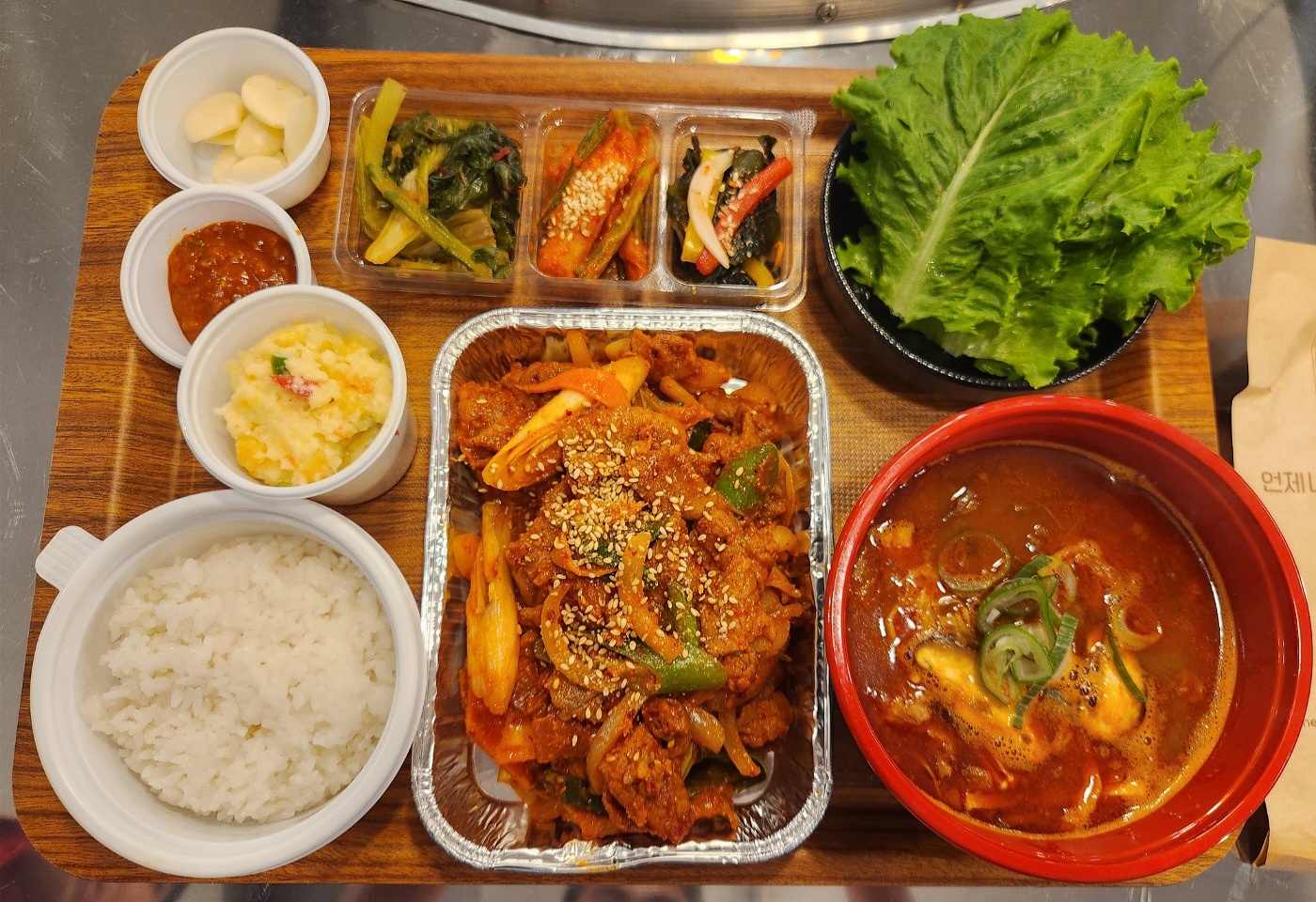 황제주먹고기