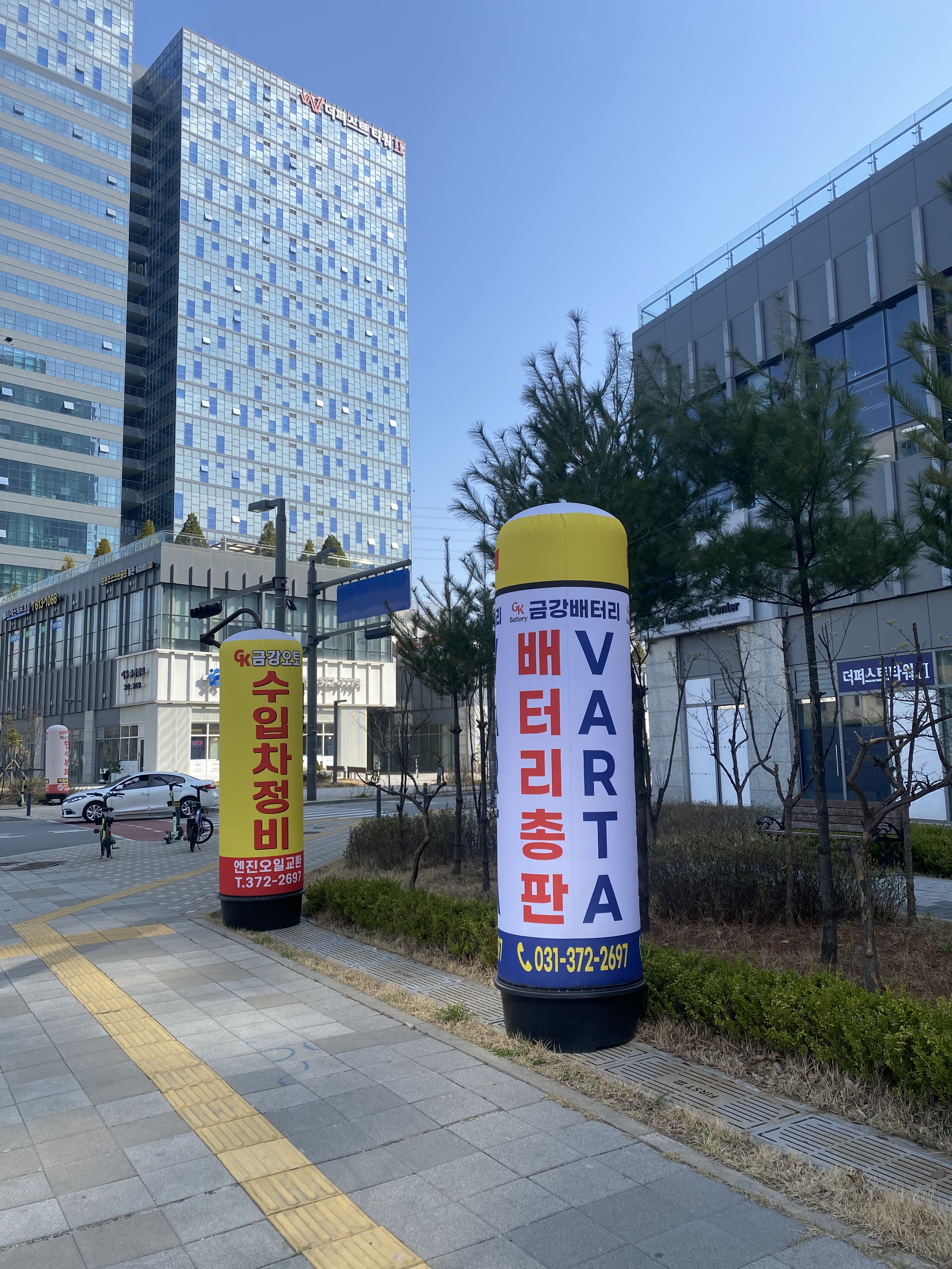 금강오토