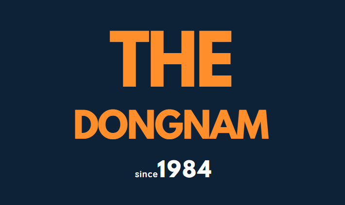 동남회계세무학원 대표 이미지