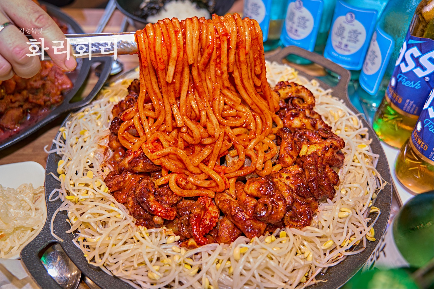 화리화리 서현점