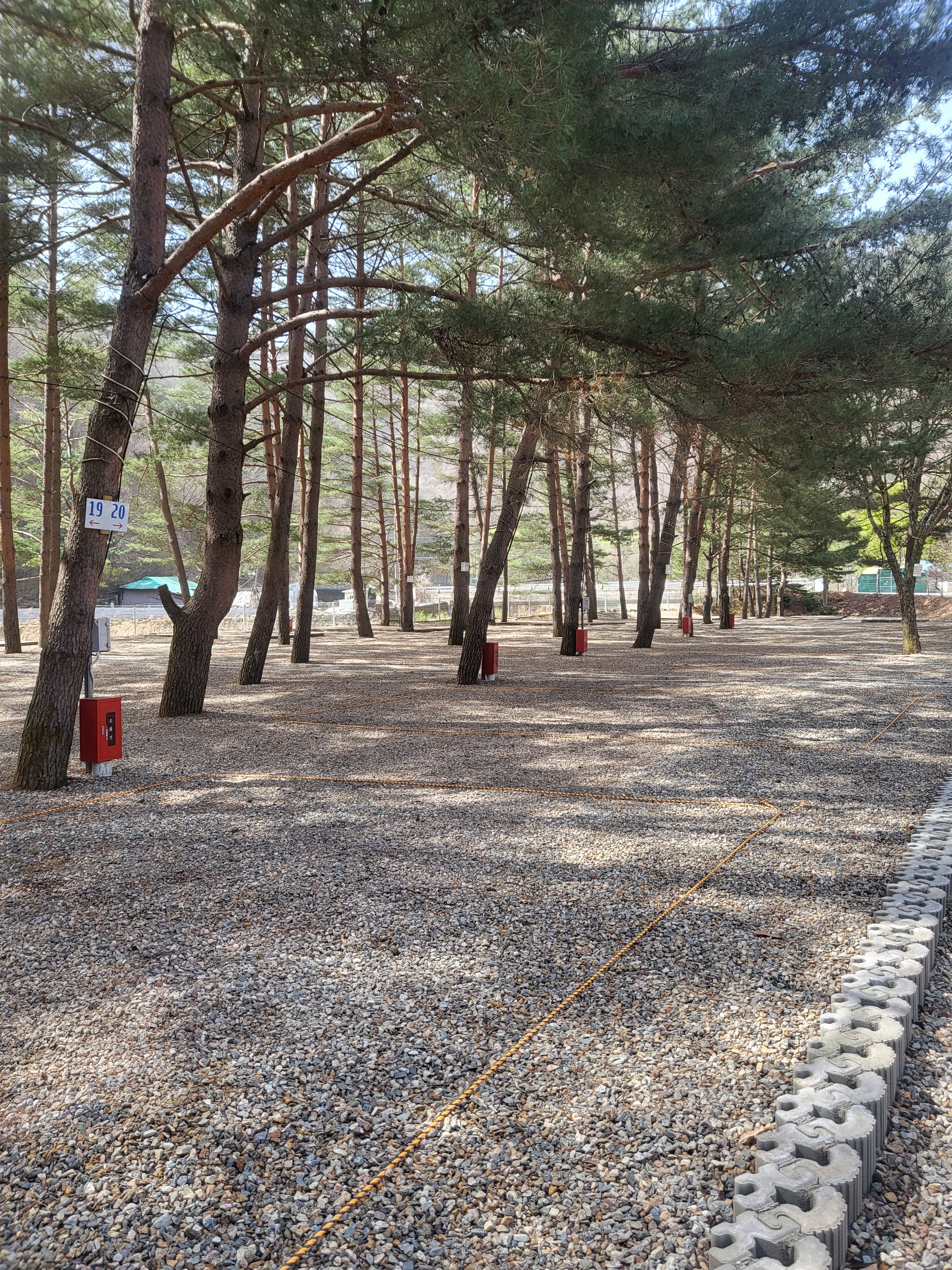 을수민박