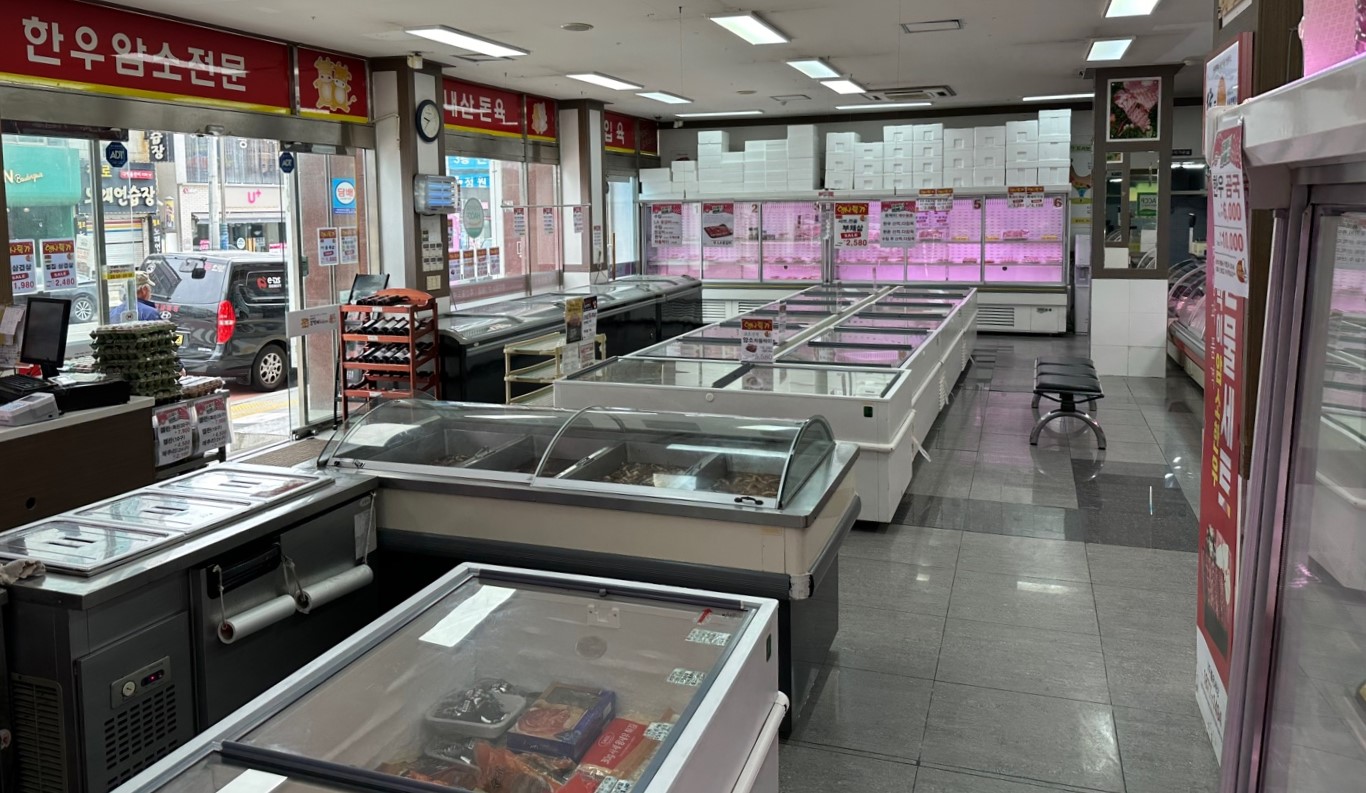 좋은세상 축산물도매센터 기장점