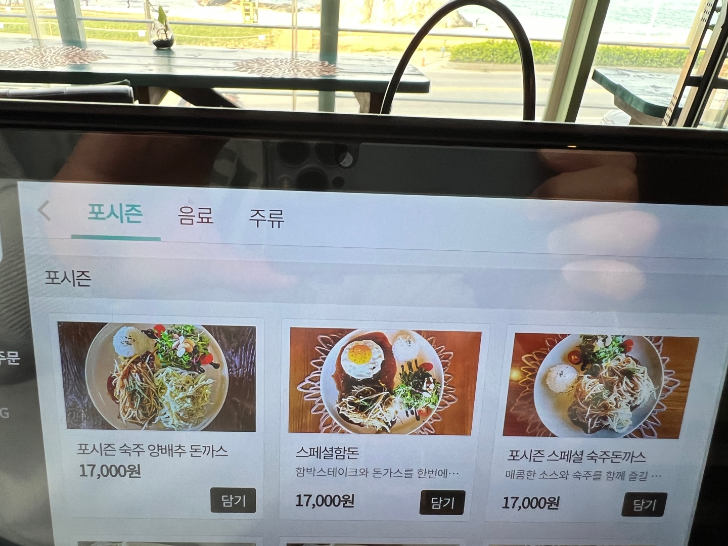 포시즌버거앤펍