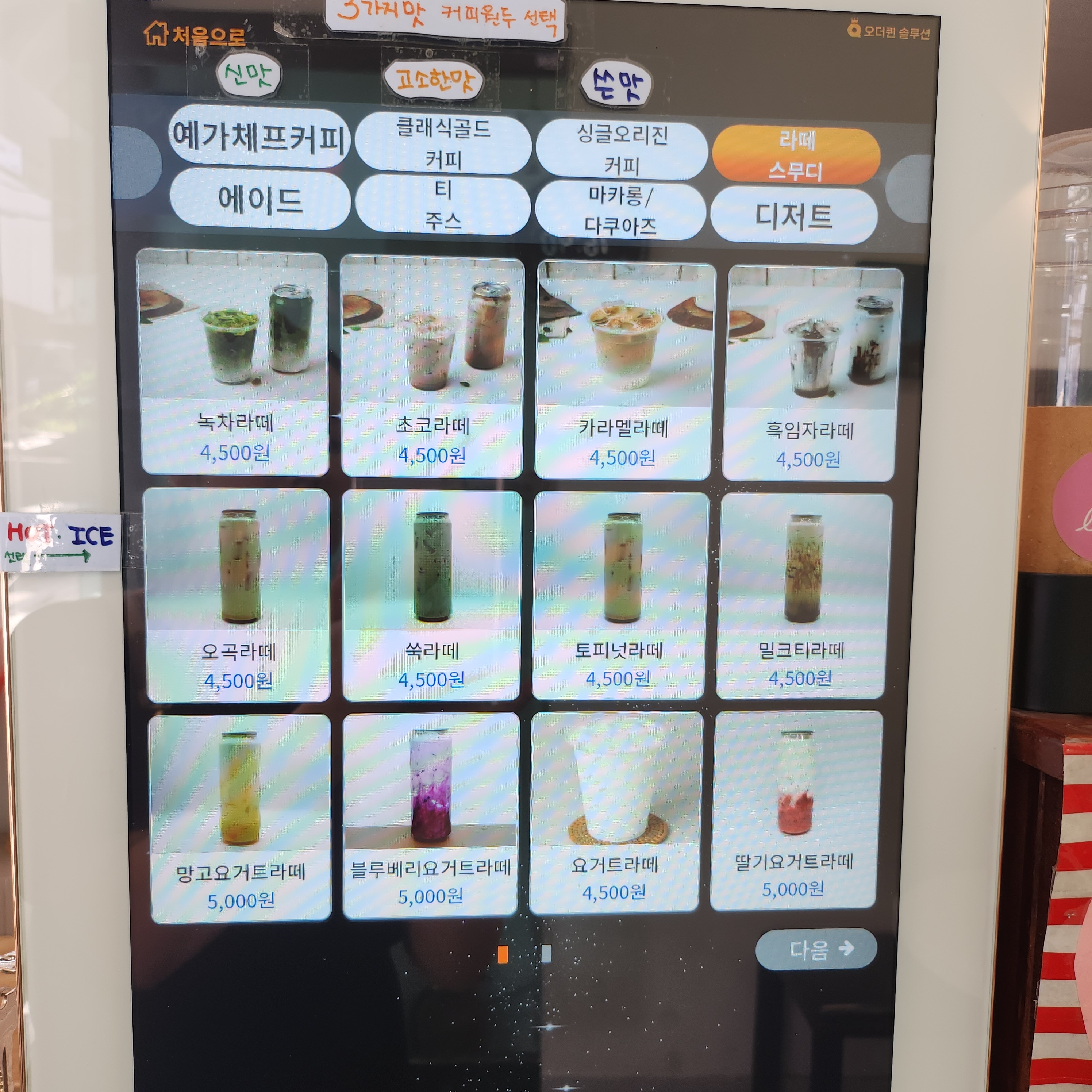 카페래비니