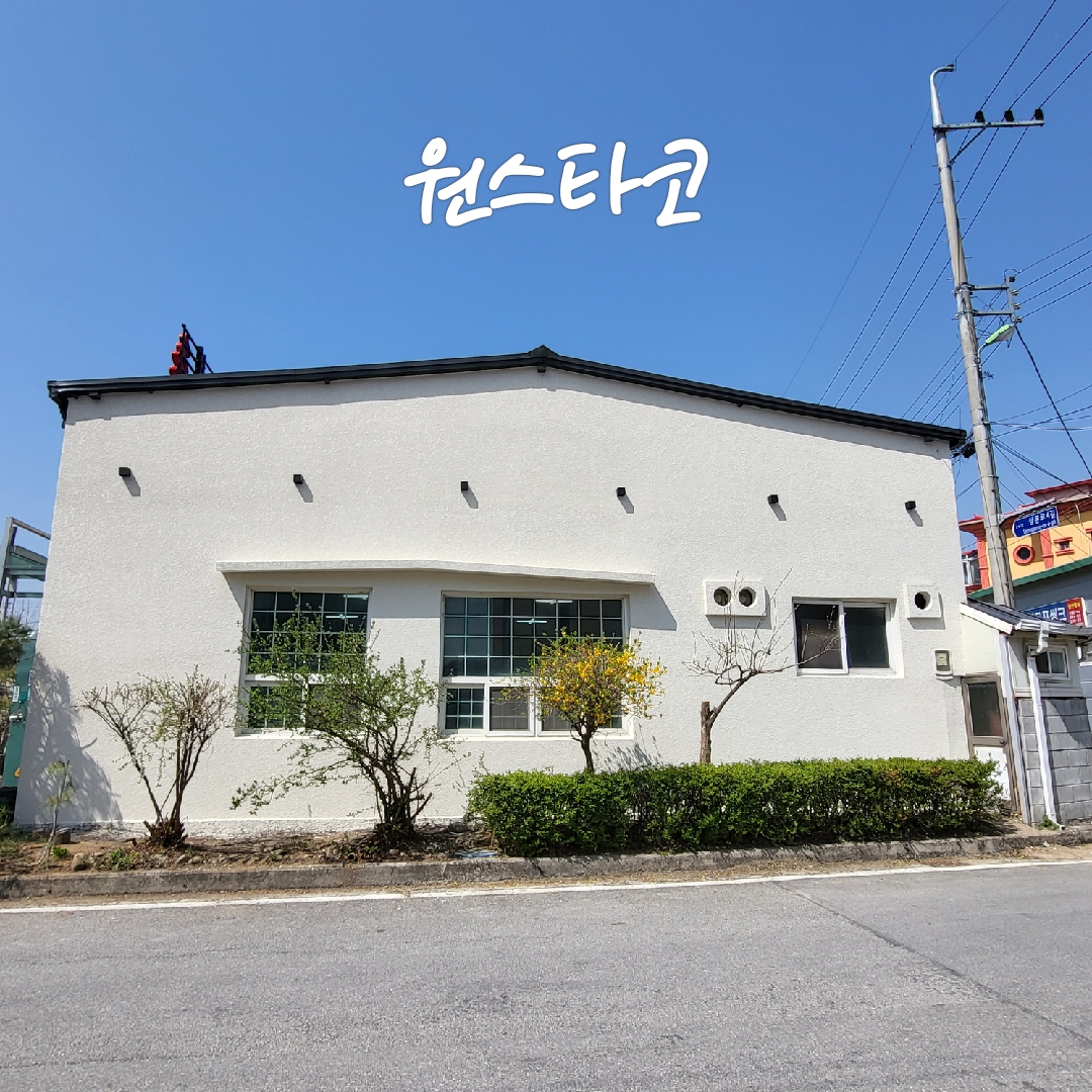 원스타코