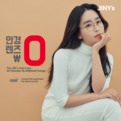 지니스 안경 김해장유점