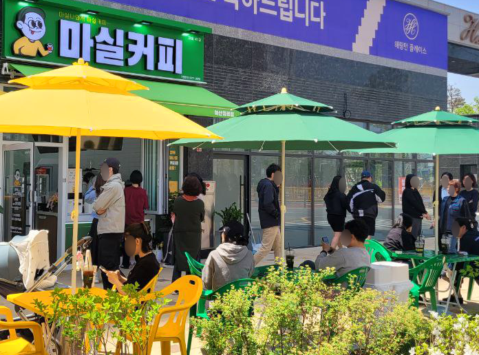 마실커피 아산음봉점