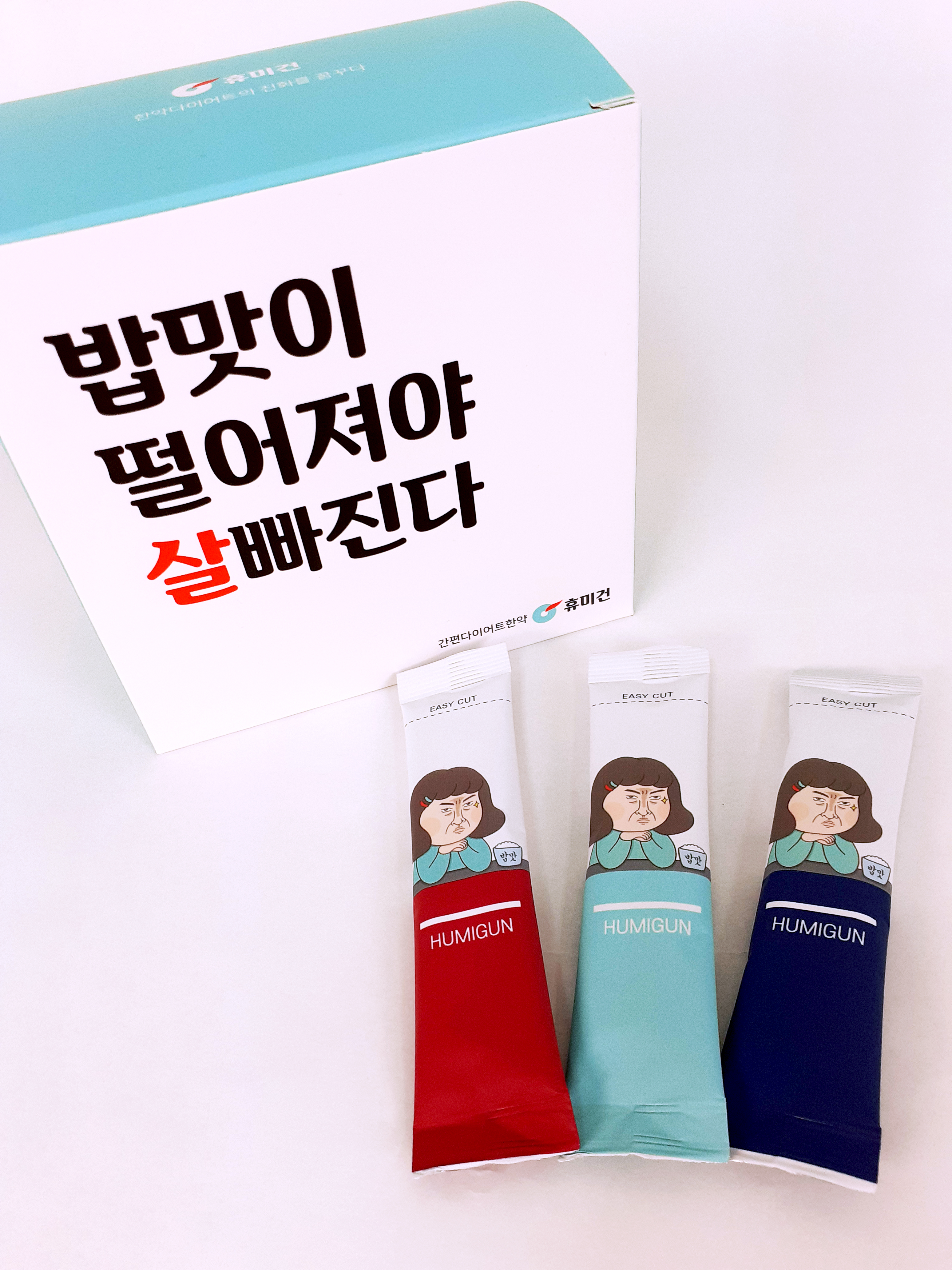 광명 맥심한의원