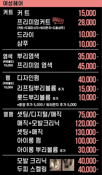 나이스가이 구월점