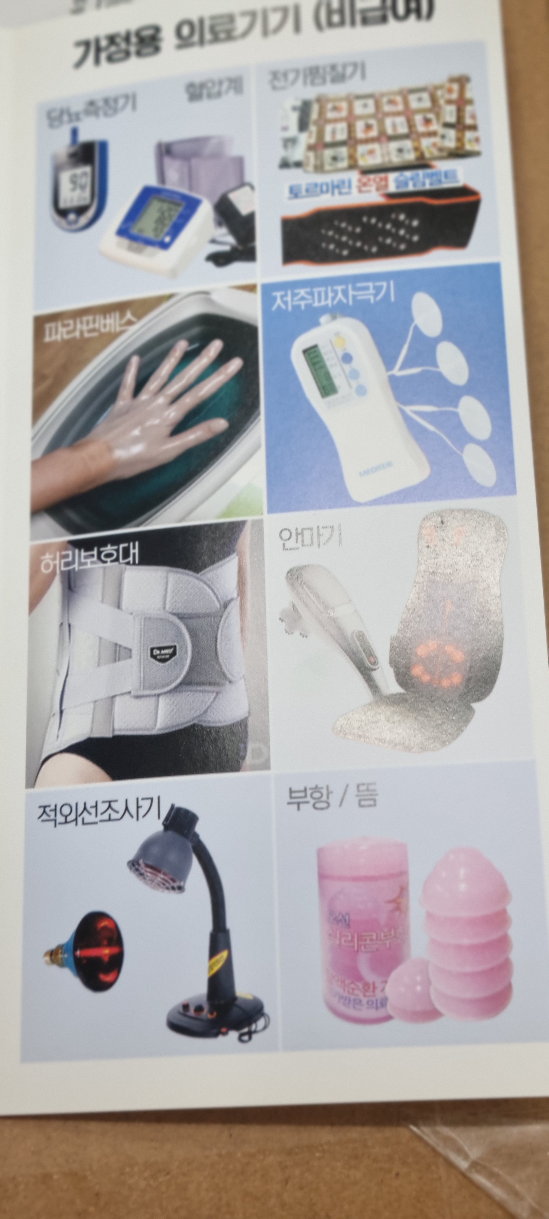 남북의료기보청기 대표 이미지