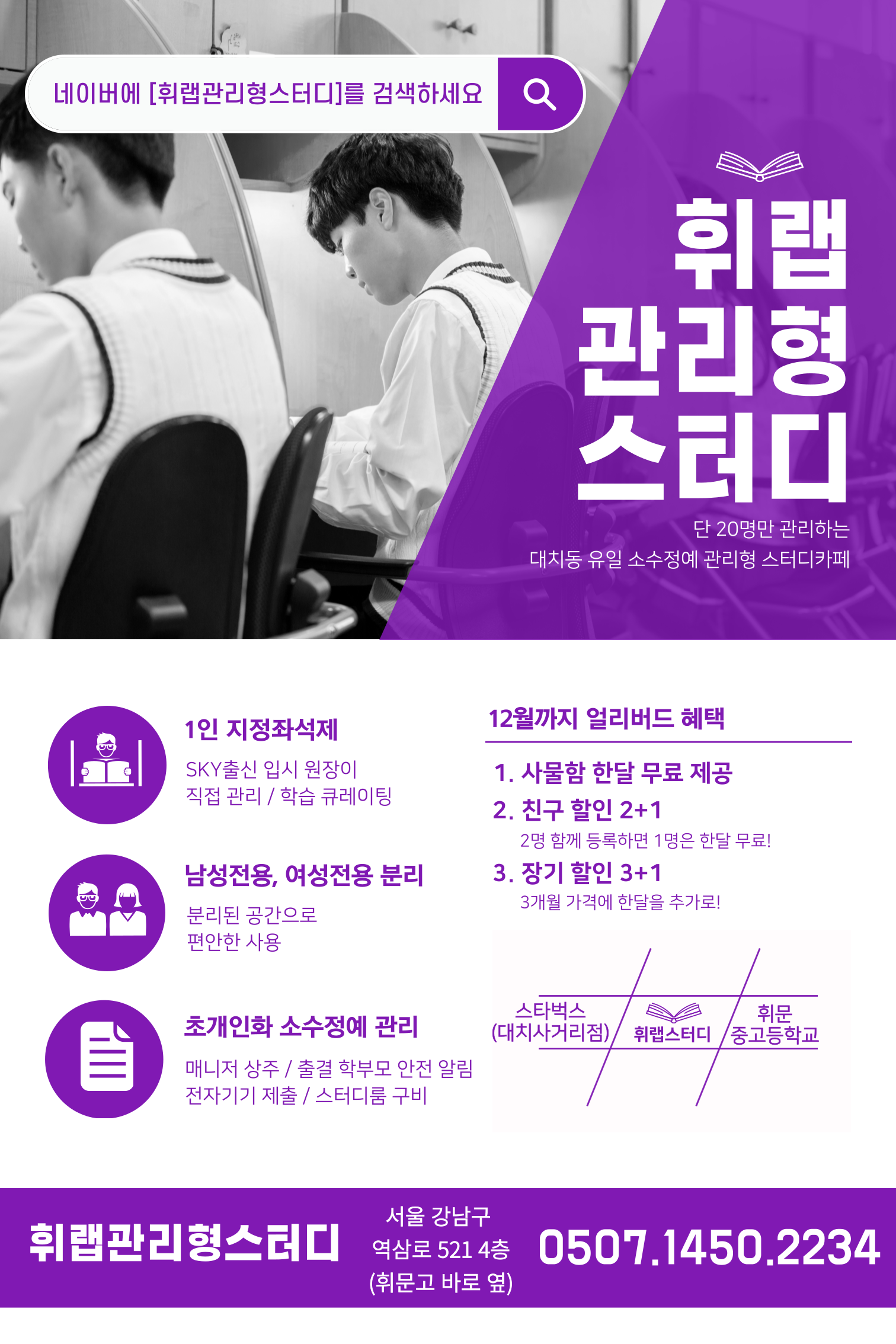 업체사진