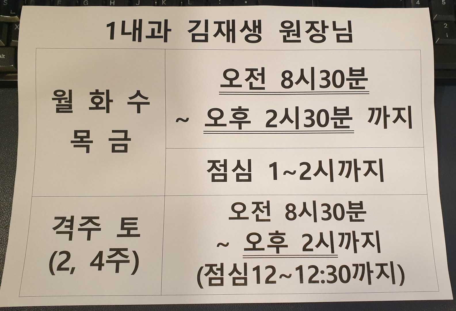 우리성모내과의원 대표 이미지