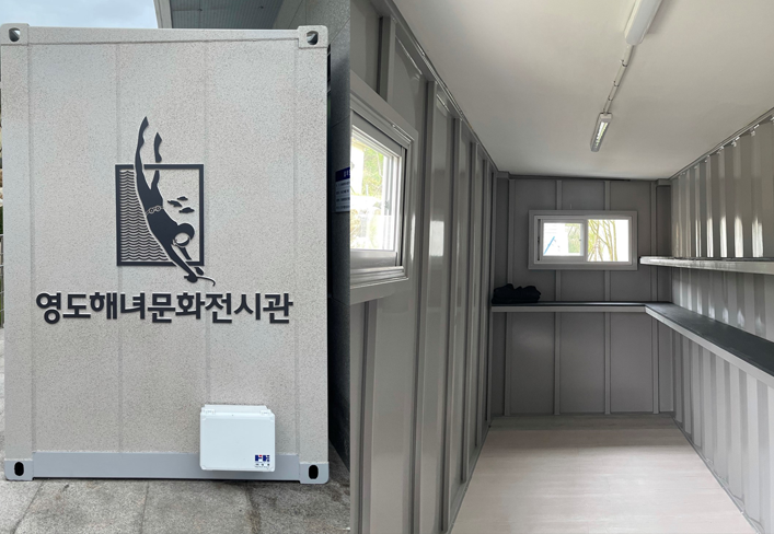 극동