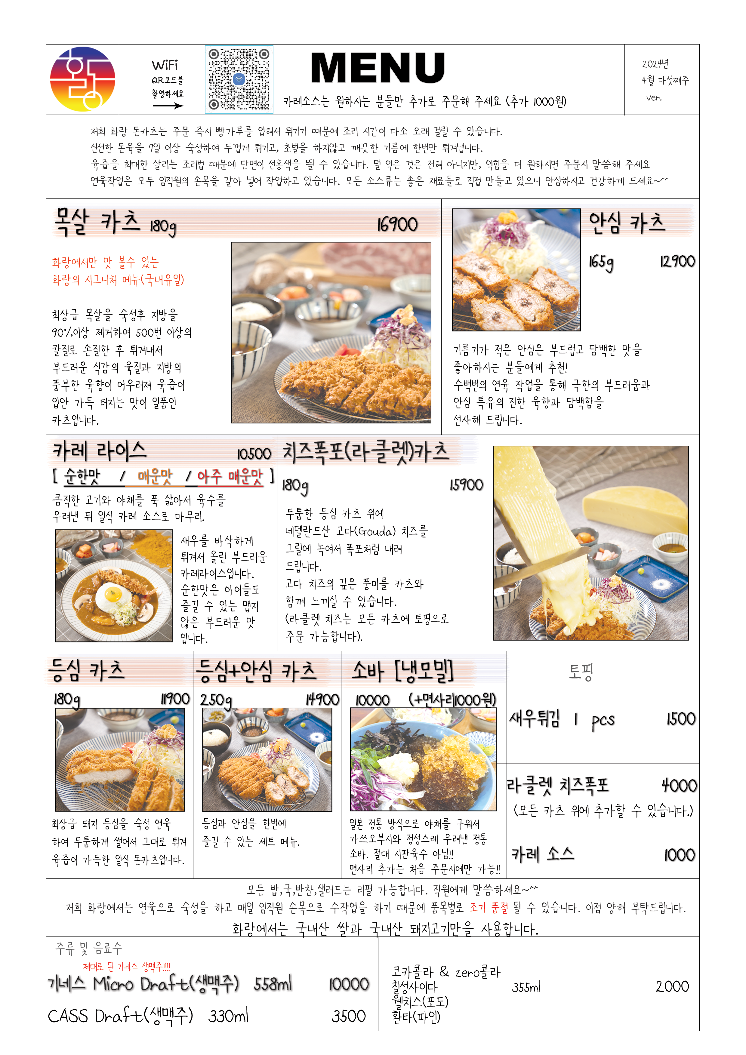 화랑