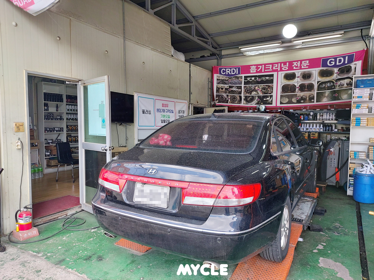 경희카클리닉청대카