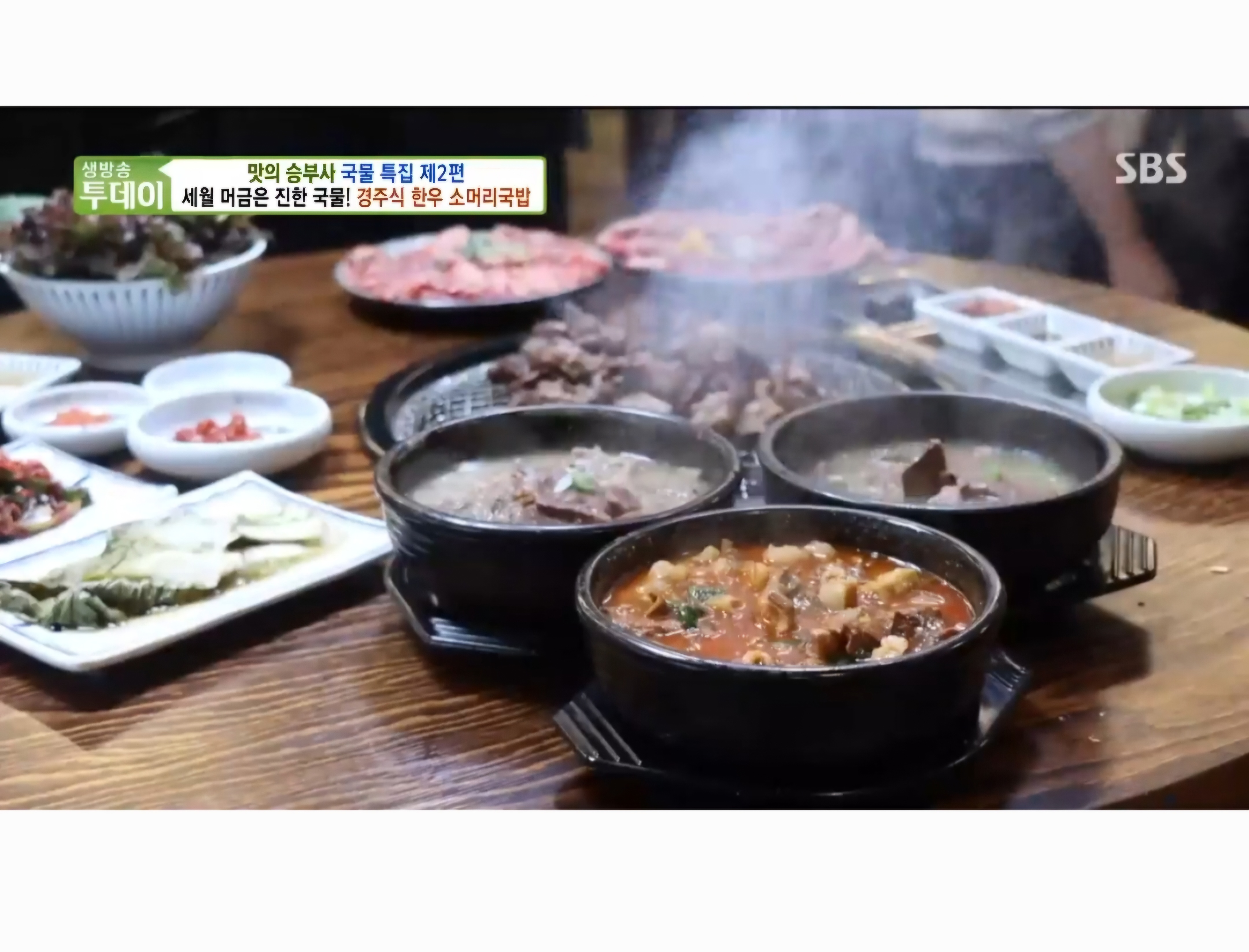 우두갈비