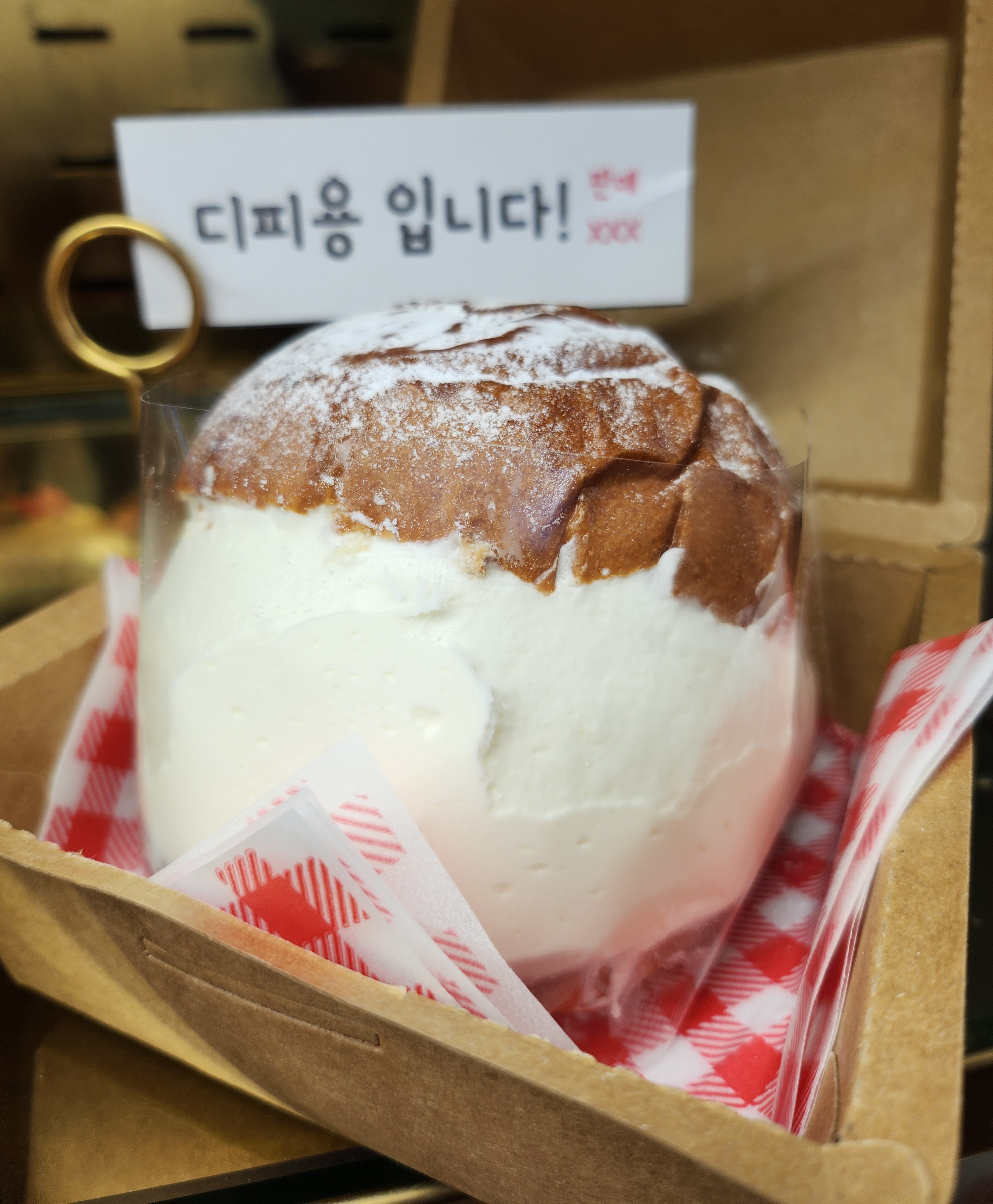 계란집딸들