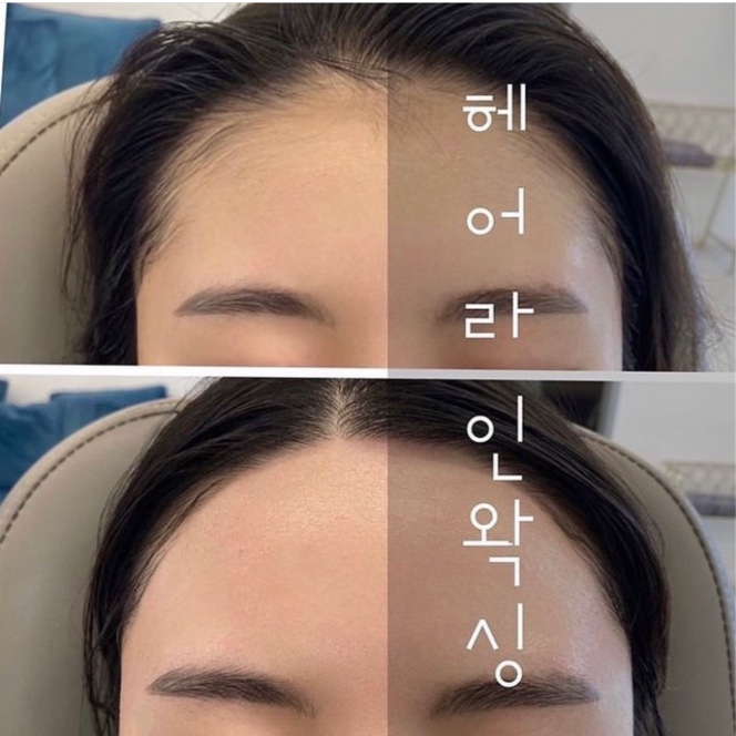 하랩뷰티왁싱 수원점